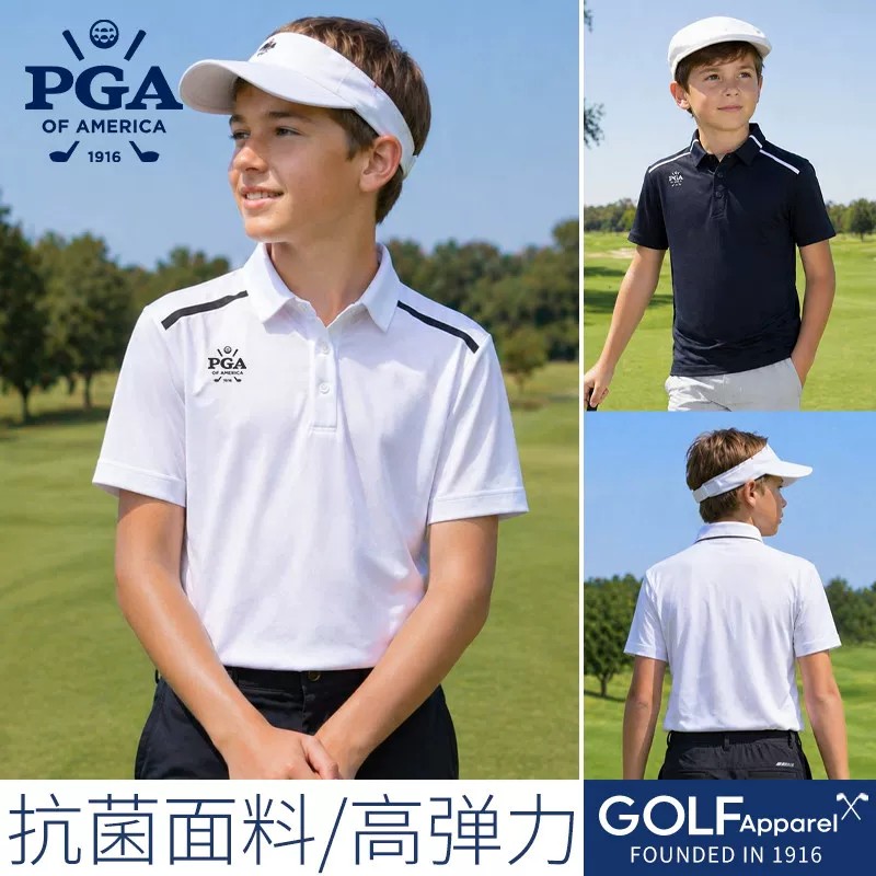 高尔夫服装男童短袖T恤夏季吸湿速干 高弹柔软运动儿童上衣101488