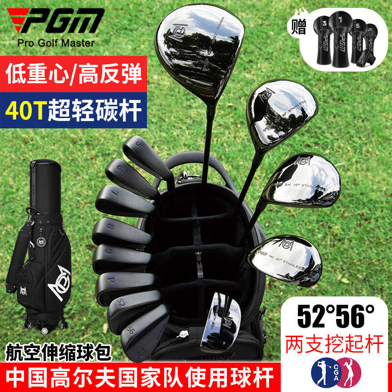 超轻13支高端碳素全套杆身PGM