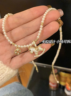 新款韩系小米珍珠项链满钻小金马吊坠可爱精致简约高级感满满