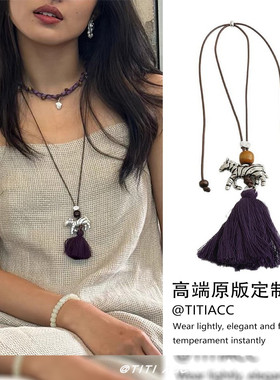设计师款彩绘斑马流苏项链女2025新款高级感复古民族风挂绳毛衣链