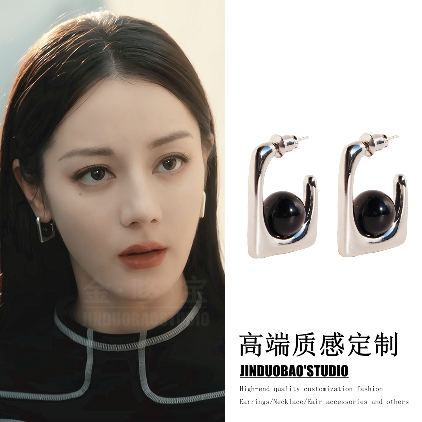 枭起青壤迪丽热巴聂九罗同款耳环小众设计感方形黑色耳饰耳钉女