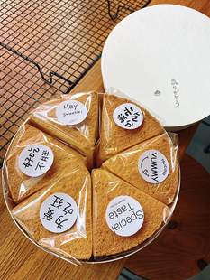 盒北海道戚风切块打包圆盒子 6寸巴斯克芝士蛋糕盒日式 轻乳酪包装