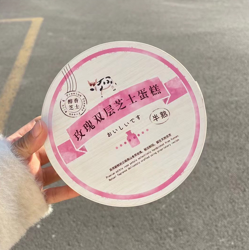 好利来款玫瑰芝士蛋糕盒食品级