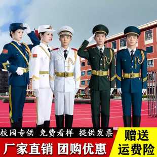 学生升旗手国旗班仪仗队服装高校升旗礼宾护卫队礼服服男女合唱团