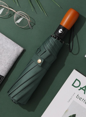 墨绿色黑胶折叠伞三折8骨全自动雨伞木质手柄晴雨两用防晒遮阳伞