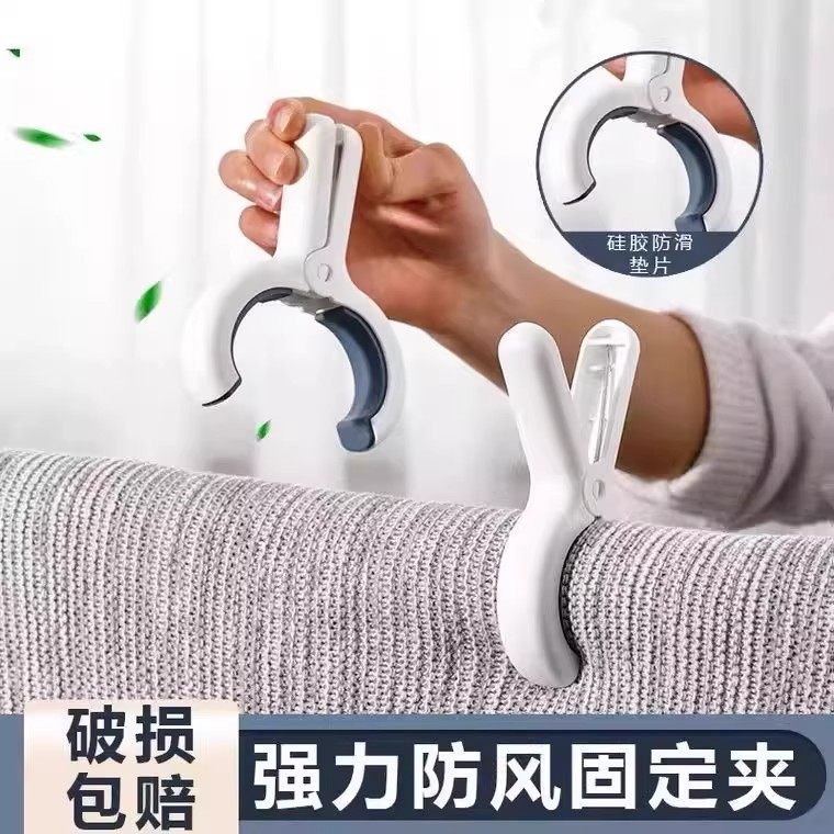无痕夹子晾衣夹晒衣服被子固定防风夹塑料夹家用耐用牢固强力夹子,收纳整理,食物收纳盒,淘宝优惠券,粉丝福利购,淘宝优惠卷