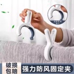无痕夹子晾衣夹晒衣服被子固定防风夹塑料夹家用耐用牢固强力夹子
