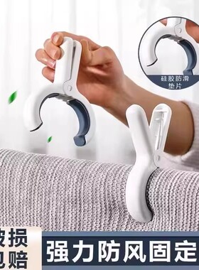 无痕夹子晾衣夹晒衣服被子固定防风夹塑料夹家用耐用牢固强力夹子