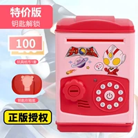 Outong Key Style [детская песня история]