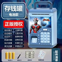 Версия с батареей Ultraman [История детских стишков с отпечатками пальцев] [18 функций]