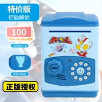 Ключевой стиль Outlan [история детской песни]