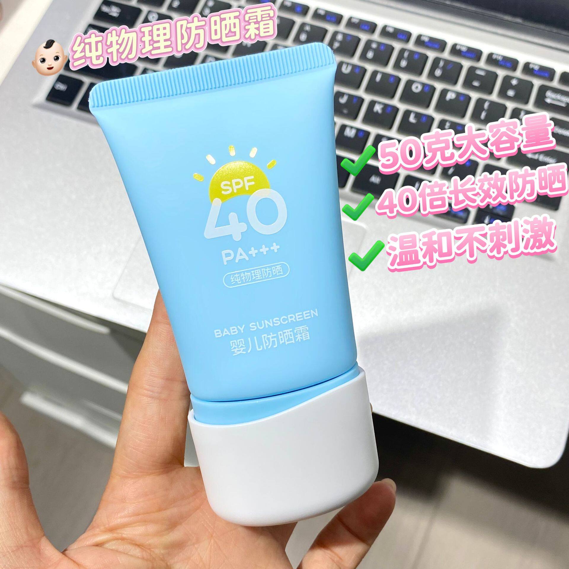 儿童防晒霜防水防汗男女学生小朋友宝宝幼儿专用防晒乳护肤品