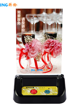 骄铃TK2茶楼无线呼叫器酒吧咖啡厅餐厅呼叫铃服务铃 无线服务器