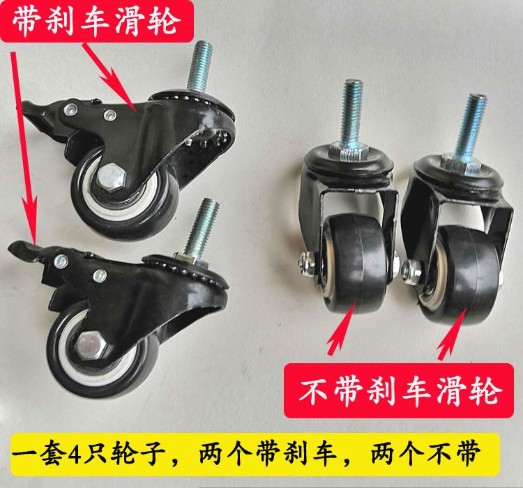 工业轮结实耐用推拉方便