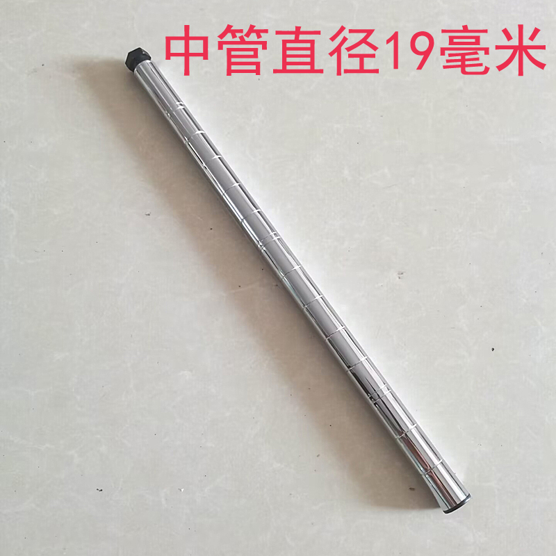 DIY置物架层架立柱配件