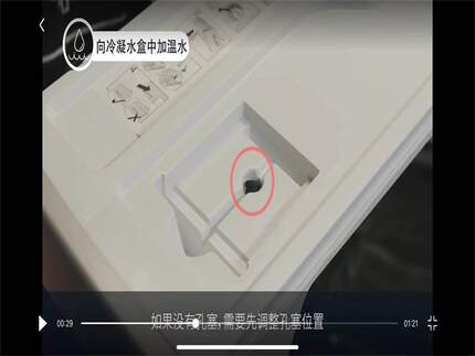 适用于西门子博士烘干机干衣机冷凝水盒上黑色密封盖水塞孔塞胶垫