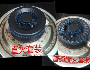 替代适合西门子煤燃气灶炉具配件  火盖 分火器 燃烧器 底座 炉头