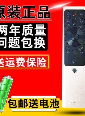 适用长虹电视语音遥控器 RBF500VC 501VC 55Q5K Q5E Q5T A7U D9P