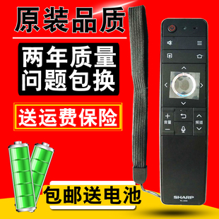 246 B200蓝牙语音 夏普电视遥控器GB259 218 169 134 232 202