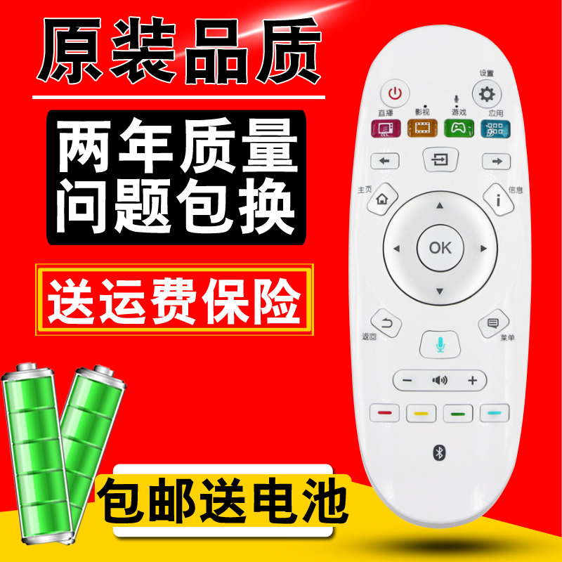 适用于 海信智能电视遥控器语音CRF3A57 LED55/58EC620UA K7100UC