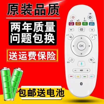 适用于 海信智能电视遥控器语音CRF3A57 LED55/58EC620UA K7100UC