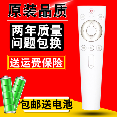 适用于海尔电视语音遥控器HTR-U20 55QT92 65QT92 LQ55/65AL88M72