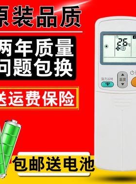 DONPV 大金空调遥控器ARC433A82 ARC433A83 ARC433A84 ARC433A15
