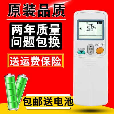 DONPV 大金空调遥控器ARC433A82 ARC433A83 ARC433A84 ARC433A15