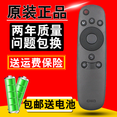 原装CHiQ长虹 RID800 电视遥控器 32/40/43/49/50/55/58Q1F 32Q2F