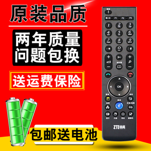 ZXV10中兴视频会议终端遥控器T502 2ME T600 T700 S T800 -8MEX