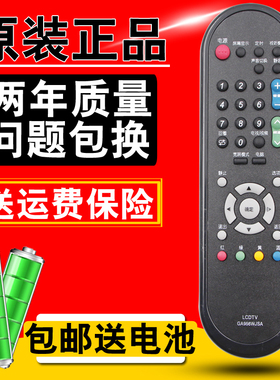 夏普液晶电视遥控器GA956WJSA 通GA920WJSA GA816WJSA GA782WJSA