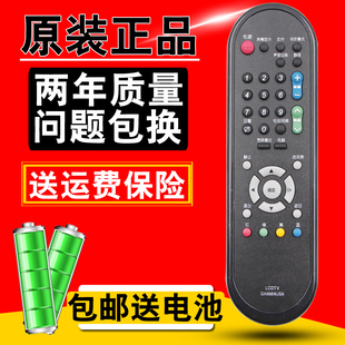 GA816WJSA GA782WJSA 通GA920WJSA 夏普液晶电视遥控器GA956WJSA