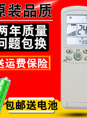 适用于海尔空调遥控器YR-H74 通 YR-H76 YR-H68 YR-H78 YR-H82