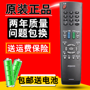 40E66A LCD 46E66A GA921WJSA 夏普液晶电视遥控器GA763WJSA