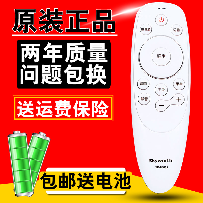 原装遥控器，请放心购买！