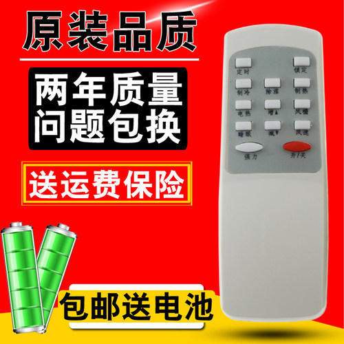 适用于AUX奥克斯水暖空调遥控器无屏KFR-46 50LW/DS KFR-70LW/DS