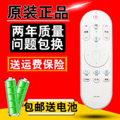 LE43 LS55AL88G31 海尔语音遥控器HTR 55AL88U51 U08