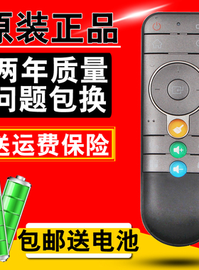 包邮原装DOMYBOX大麦盒子遥控器DMR-02B 01B DM1016 DB2116通用