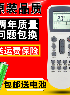 原装款奥克斯空调遥控器YKR-K304/112/102 带eco奥克斯静悦遥控器