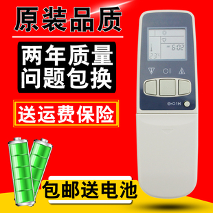 A699SHARPJBZ夏普空调遥控器AY 38E2 25D2 35E2 36FX GRMC