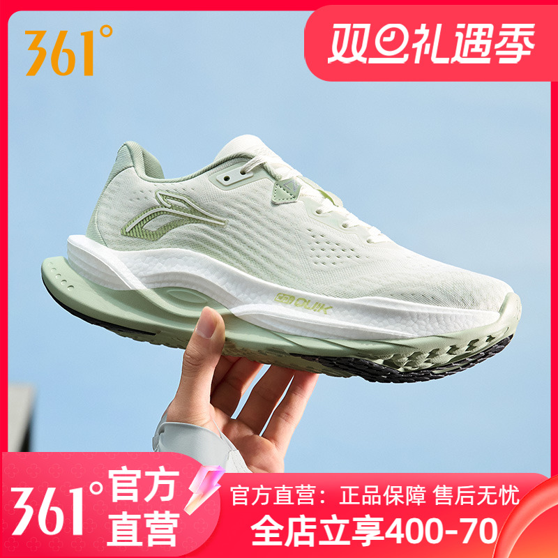 361赤焰5.0跑步鞋男鞋女秋季新款网面透气运动鞋减震耐磨专业跑鞋