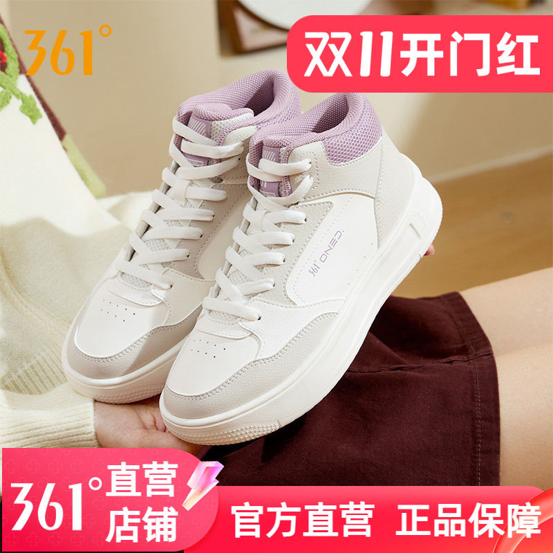 361高帮板鞋女运动鞋秋季小白鞋