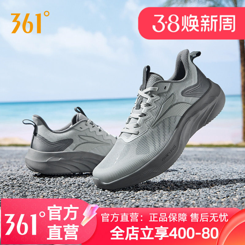 361男鞋运动鞋2025新款夏季网面透气轻便防滑缓震男款休闲跑步鞋