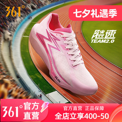 常规跑鞋