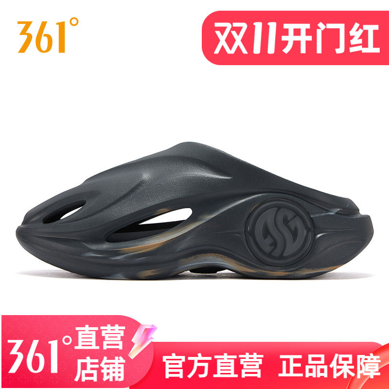 361洞洞鞋男运动拖鞋2026夏季