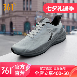 361速湃LiteSE跑步鞋男运动鞋