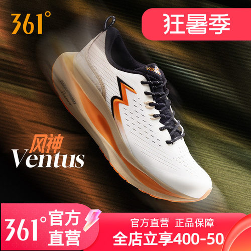 361ventus约基奇跑步鞋