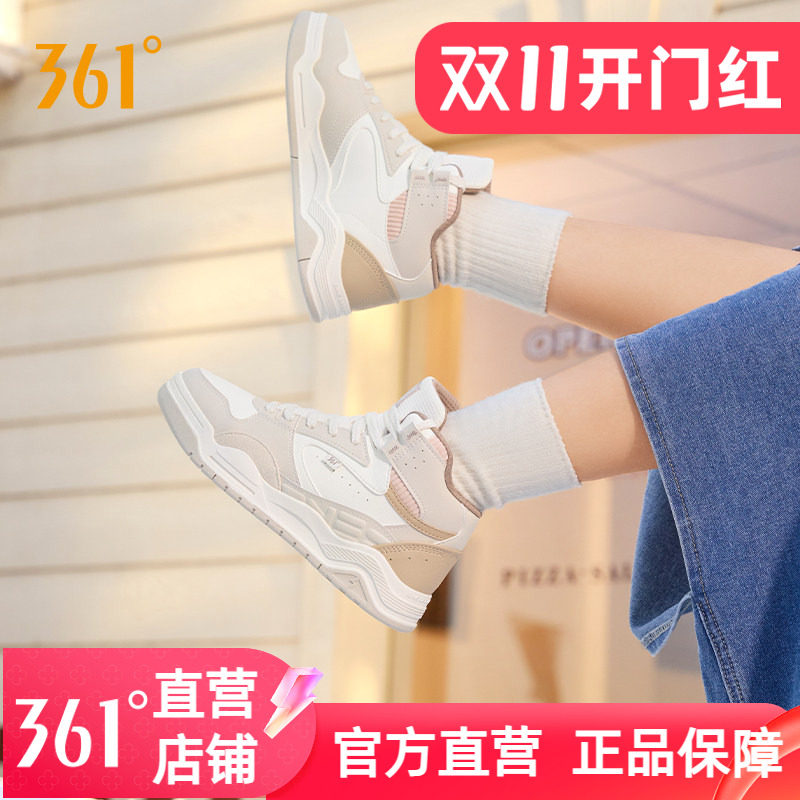 361加绒高帮板保暖鞋子鞋