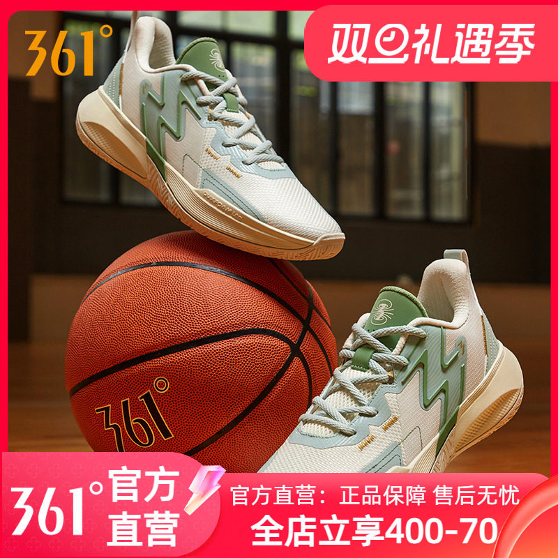 361°实战篮球鞋耐磨男球鞋