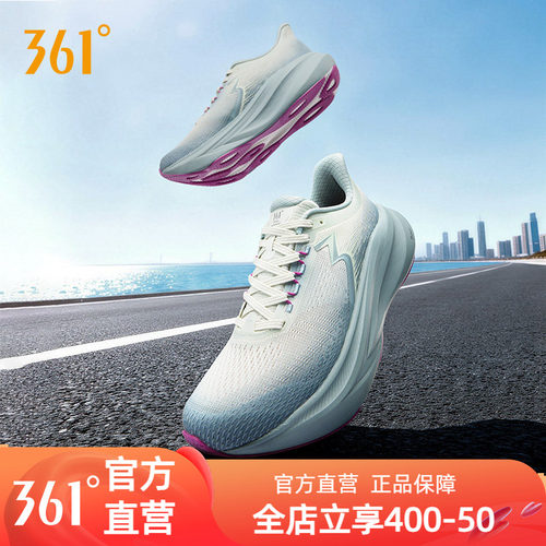 361大地2PLUS SE跑鞋新款专业减震稳定跑步鞋网面透气运动鞋男款